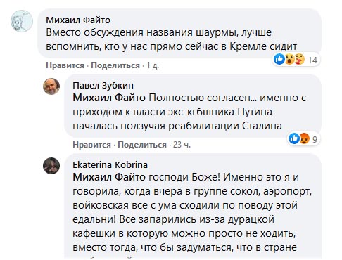 Compromat.Ru: 73059 Compromat.Ru: 73059