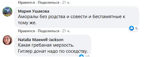 Compromat.Ru: 73060 Compromat.Ru: 73060