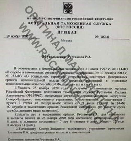 Compromat.Ru: 73576 Compromat.Ru: 73576