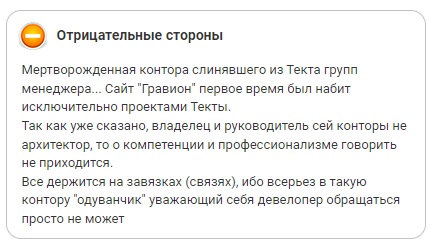 Что можно Немаженину, то и Старостину с Троценко Что можно Немаженину, то и Старостину с Троценко