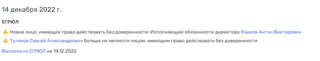 УССлышать и не уйти УССлышать и не уйти