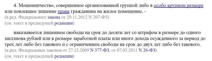 Я слишком много знал: на сколько сядет черный банкир Церазов Константин Владимирович и доживет ли он до суда?