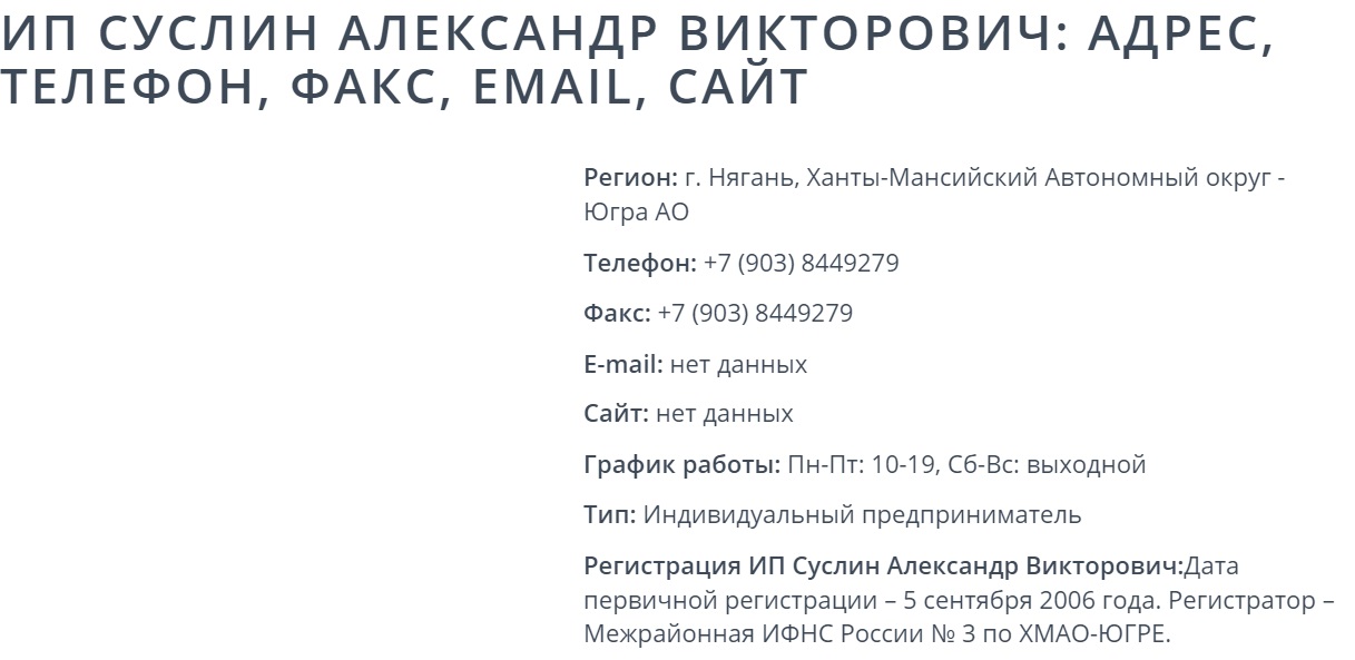 сан инбев, пиво, дурдыев, чванов, скандал, конфликт, дистрибьюторы, обман, схемы, махинации