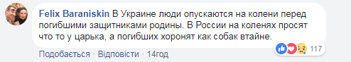 Россияне упали на колени перед Путиным qzeietiqzuiquzglv