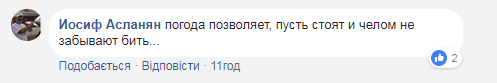 Россияне упали на колени перед Путиным