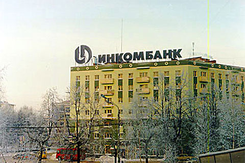 Инкомбанк