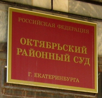 Вашакидзе, Мединский, Шишкин, Саакашвили, скандал, травля, балетмейстер, театр, беженец, увольнение, дети, прокуратура, суд qqzieuidziquzglv