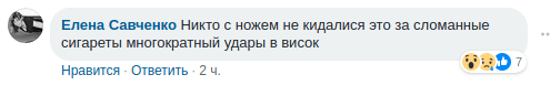 Актер "Сватов" жестоко избил жену и похвастался этим в сети