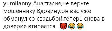 Волочкова наконец показала своего любовника: сеть в недоумении