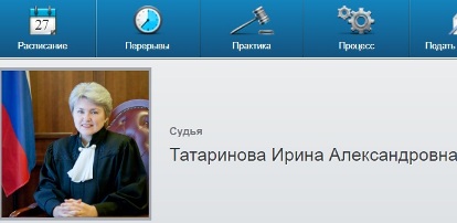 Арбитражный, суд, уральского, округа, Татаринова, Каркаде, Carcade, лизинг, скандал, Заглядин, махинации, Мурзинская, Орехов, обналичивание, легализация, отмывание