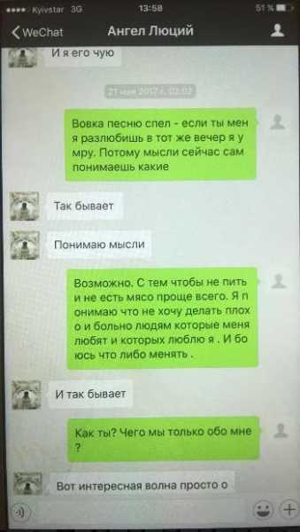 Людмила Русалина и «грязный развод» 