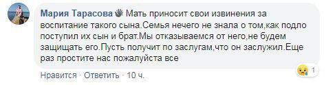 "Соседка могла все знать": кто покрывал убийцу 11-летней Даши на Одесщине