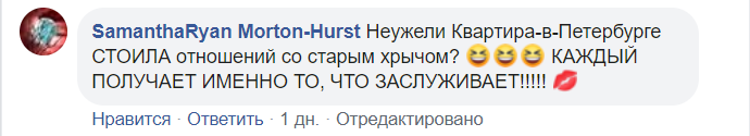 "Жить с дедом – это извращение!" Анастасии Ещенко после смерти устроили травлю