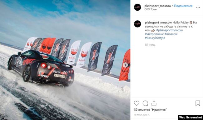 Брендированный Nissan GTR в инстаграм-аккаунте магазина Plein Sport, с номерным знаком, ранее замеченным на Audi одного из участников хакерской группировки Evil Corp