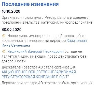 московпост