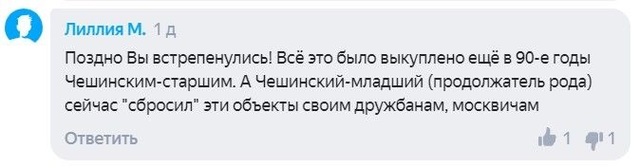 московпост