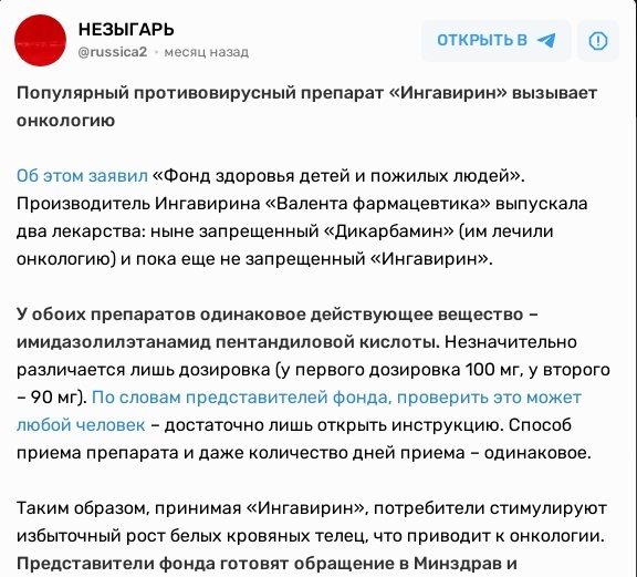 рр