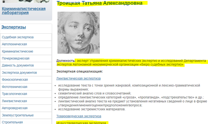 Турлов Тимур