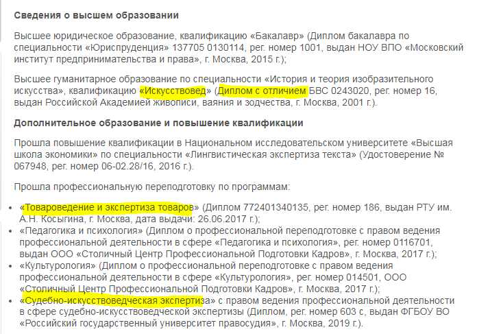 Турлов Тимур