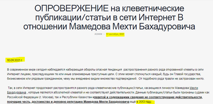 Турлов Тимур
