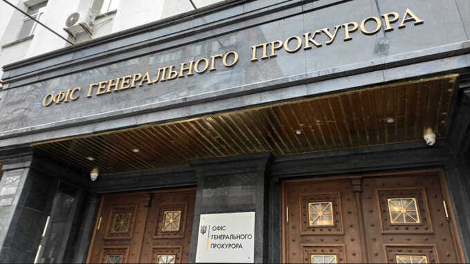 Офис Генпрокурора готовит вручение подозрения известному конвертатору Вячеславу Стрелковскому