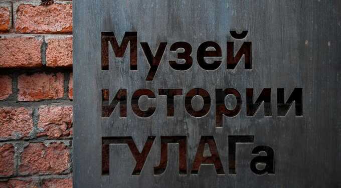 Московский офис правозащитной организации «Мемориал» под угрозой рейдерского захвата