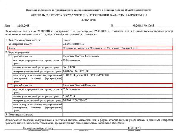 Compromat.Ru: 77484 Compromat.Ru: 77484