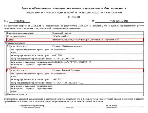 Compromat.Ru: 77485 Compromat.Ru: 77485