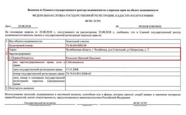 Compromat.Ru: 77486 Compromat.Ru: 77486