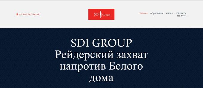 Теневой губернатор Московской области и мэр Москвы Год Нисанов: забрать и поделить qdtixuiqutikglv