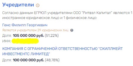 Когда дело полный Генс: Ланит манит Тихонов в СИЗО Когда дело полный Генс: Ланит манит Тихонов в СИЗО