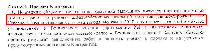 На Орешкина Собянину На Орешкина Собянину quxihuiquiqdevls