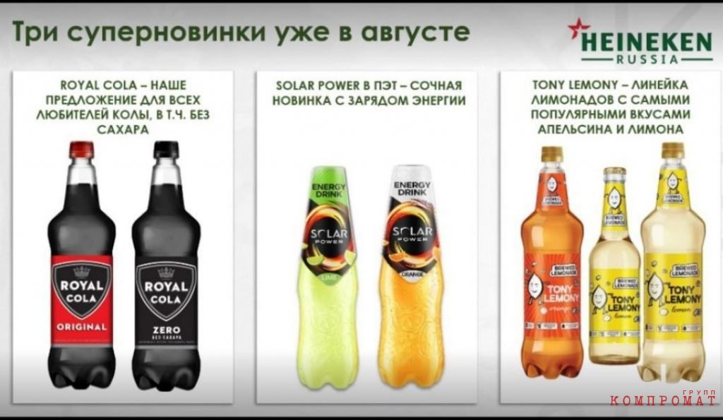 Heineken ушёл, но остался quzixideidddvls
